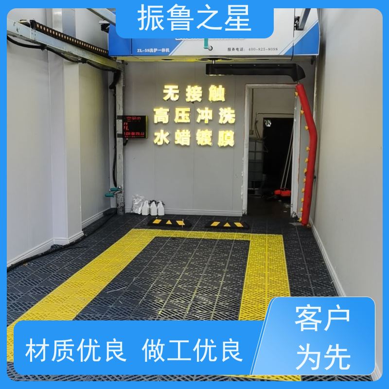 振鲁之星 汽车4S店无接触洗车机 不锈钢防锈护板 高效快捷 详情可咨询