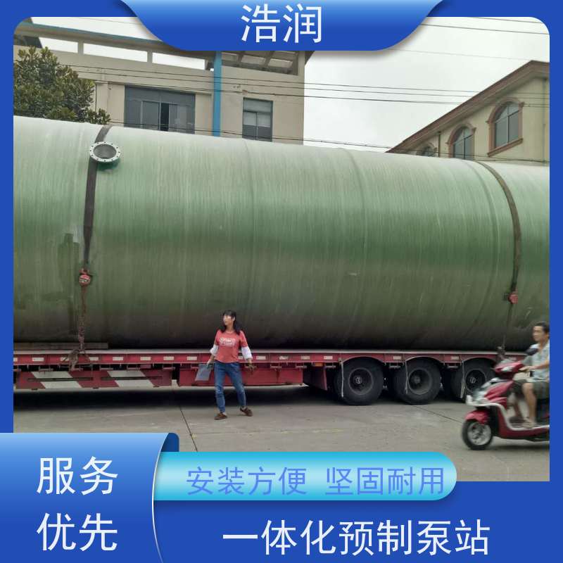 大型一体化污水处理泵站耐腐蚀 耐老化进水口径50-1500mm货源充足