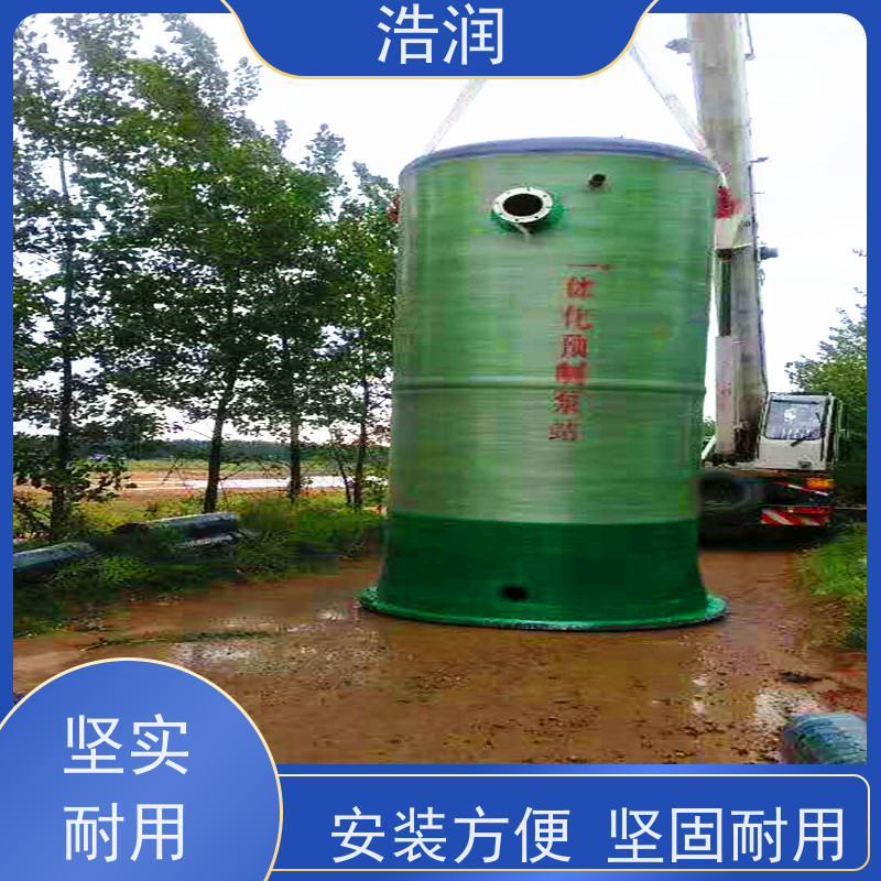 雨污分流泵站集成化程度高功率0.75-75KW全国供应