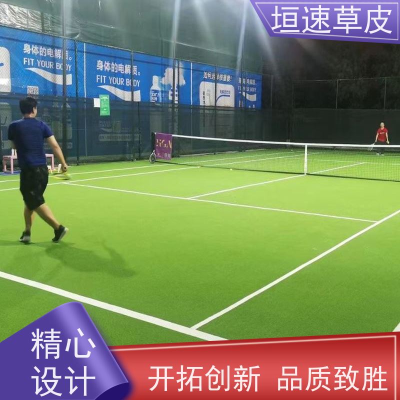 垣速 南京学校足球场维修 建设足球场草坪环保认证 篮球场草坪施工队
