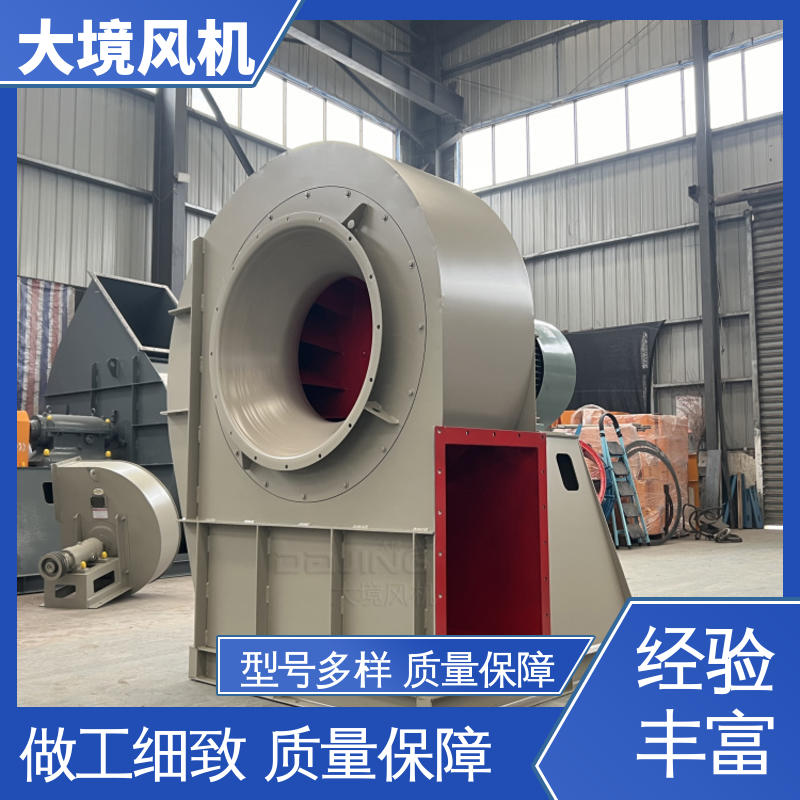 稳定脚架 纯铜电机 精湛工艺 旋压成型 耐磨损风机 大境