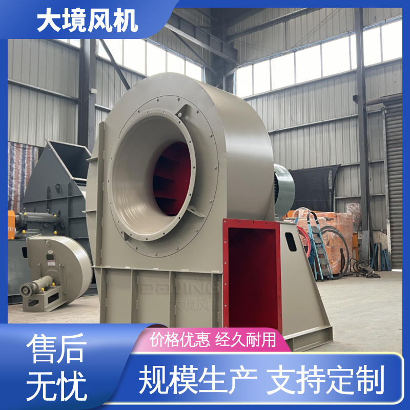除尘风机 按需定制 规格齐全 稳定脚架 纯铜电机 大境