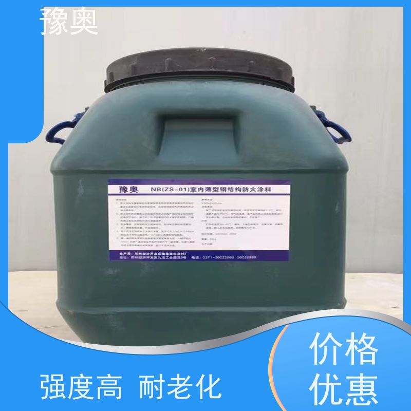 豫奥 FHTL 无机防火涂料 不易燃烧 耐磨损 物流配送 发货快