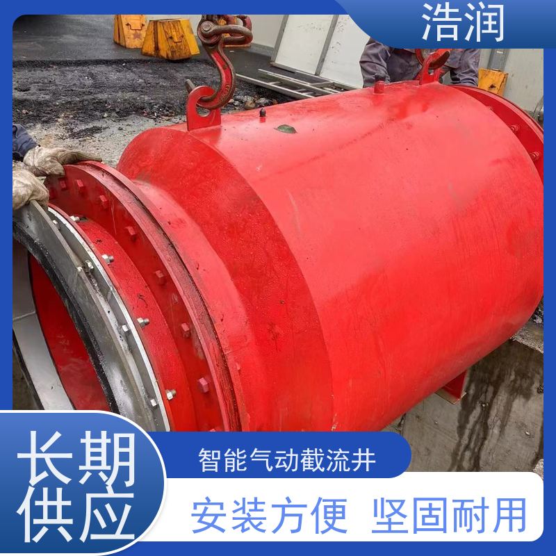 浩润 智能一体化截流井 雨污分流专用 诚信经营