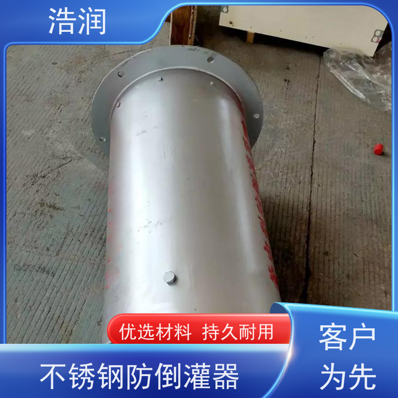 浩润 长期供应 插入式柔性截污阀 316不锈钢 货源充足