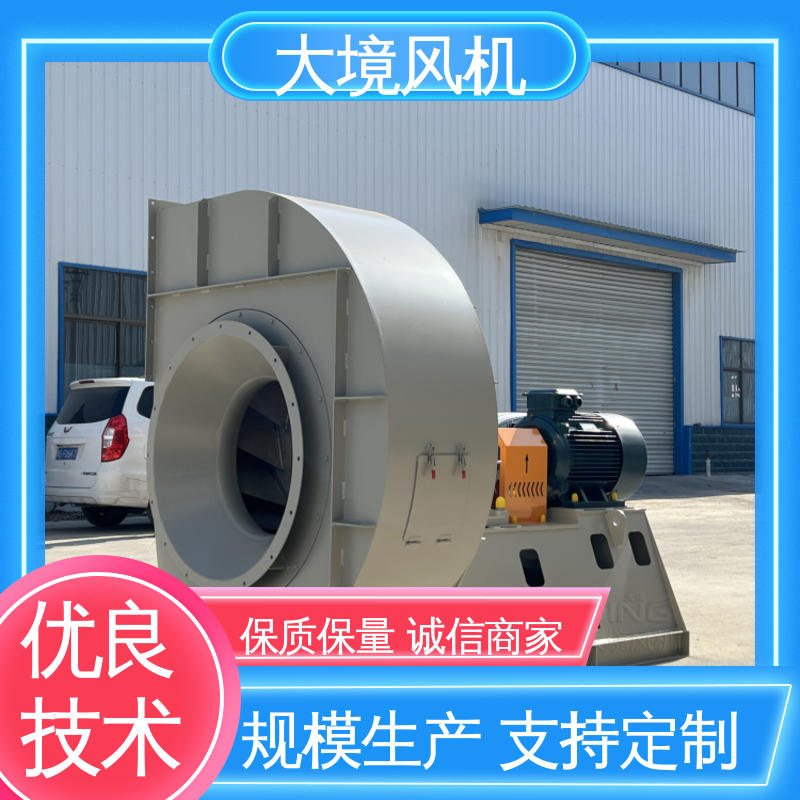应用行业广泛 大风量风机 外观美观 表面光滑 大境