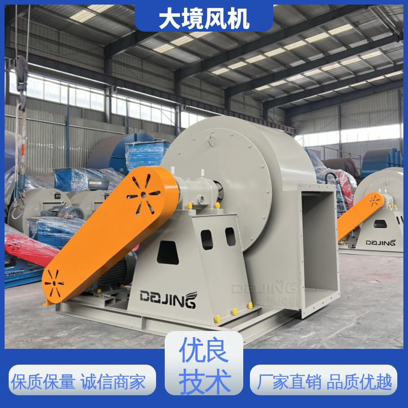 定制蜗壳式 坚固耐用 不易变形 大风量风机 大境