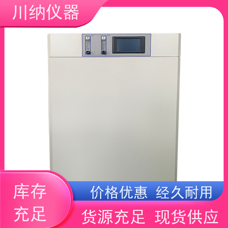 川纳实验仪器小容量人工气候光照霉菌培养箱人工气候环境箱