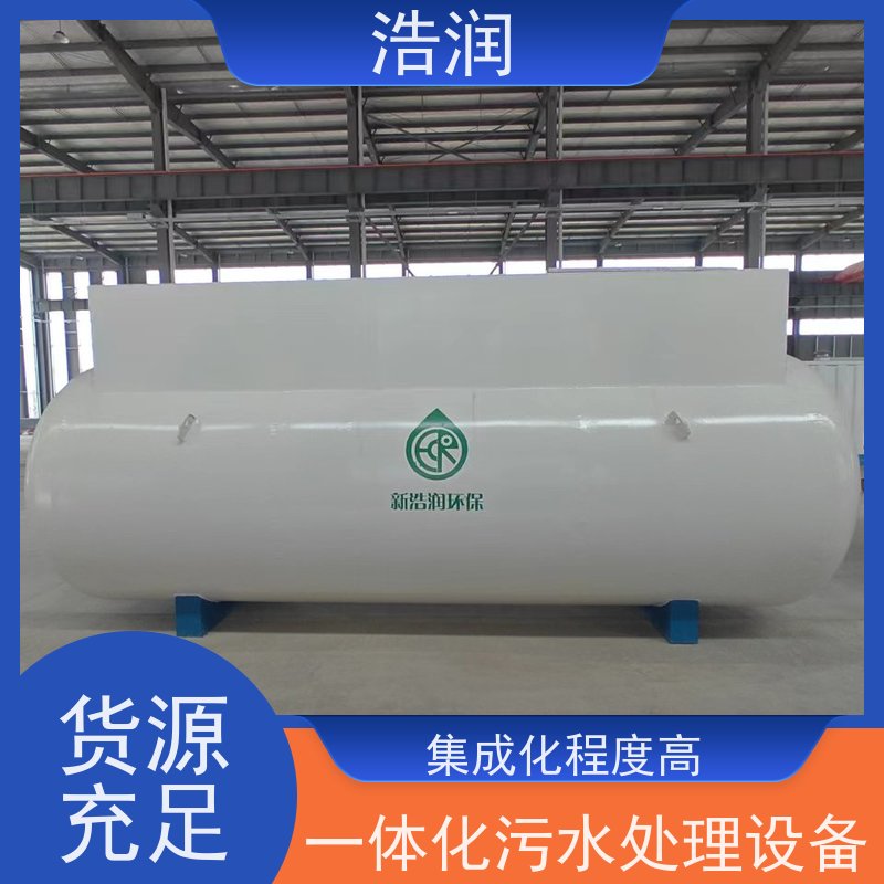 工业一体化污水处理设备防腐蚀 不渗漏经久耐用全国供应