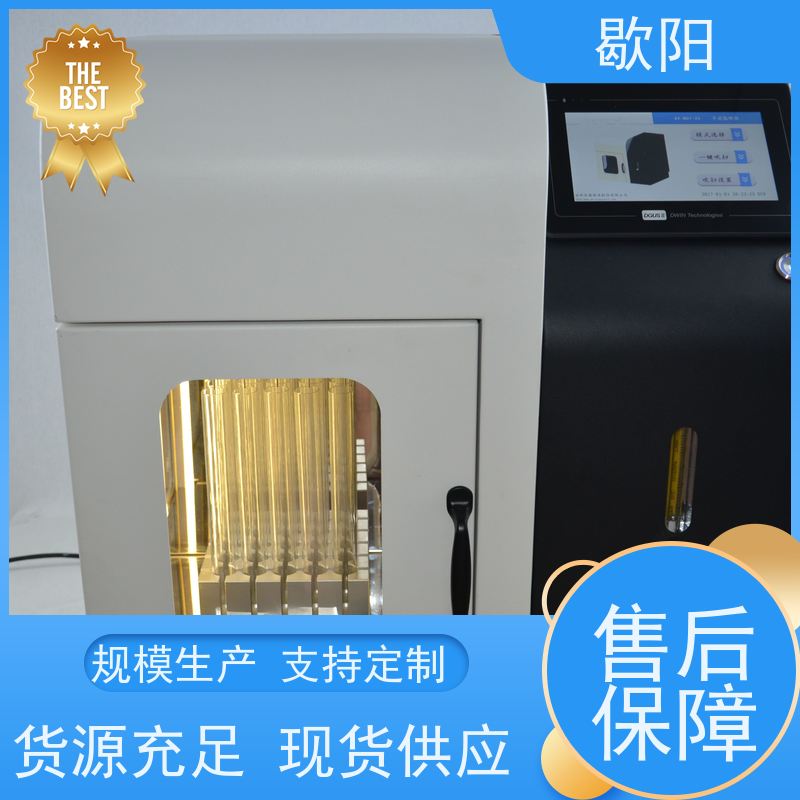  环境分析 60位吹氮仪 操作简单方便氮吹仪 可支持定制
