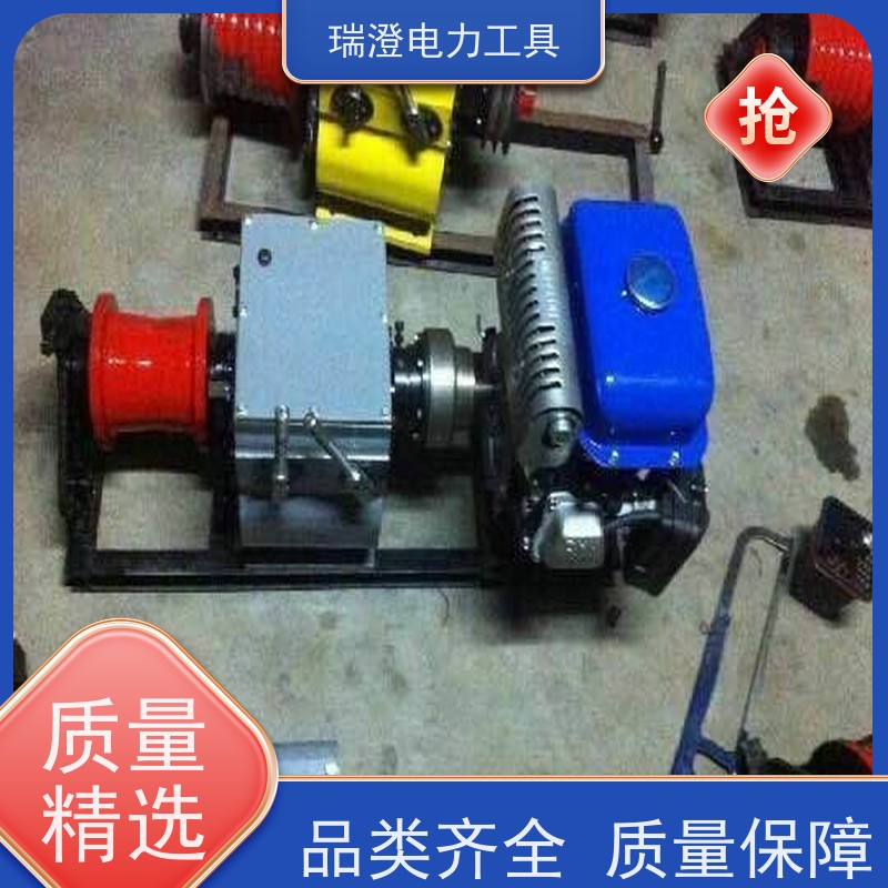 瑞澄金属机具 电力器材 柴油绞磨机 应用范围广 性价比高