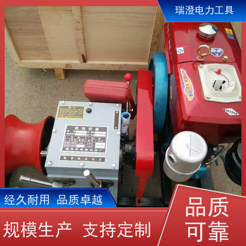 瑞澄金属机具 电力器材 牵引拉线机 承载能力强 源头厂家