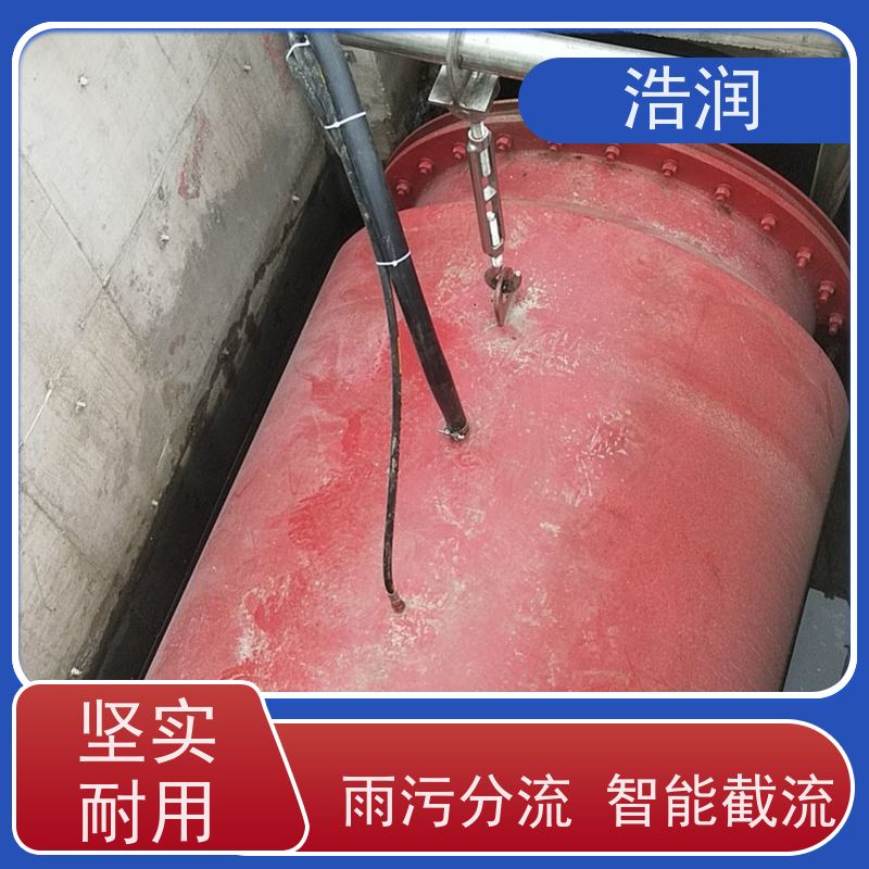 浩润 气动截流堰门 防腐性强 结构合理 性能稳定