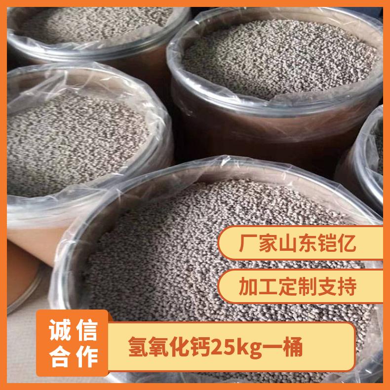 白色氢氧化钙25kg/桶用途是吸收硐室中的二氧化碳