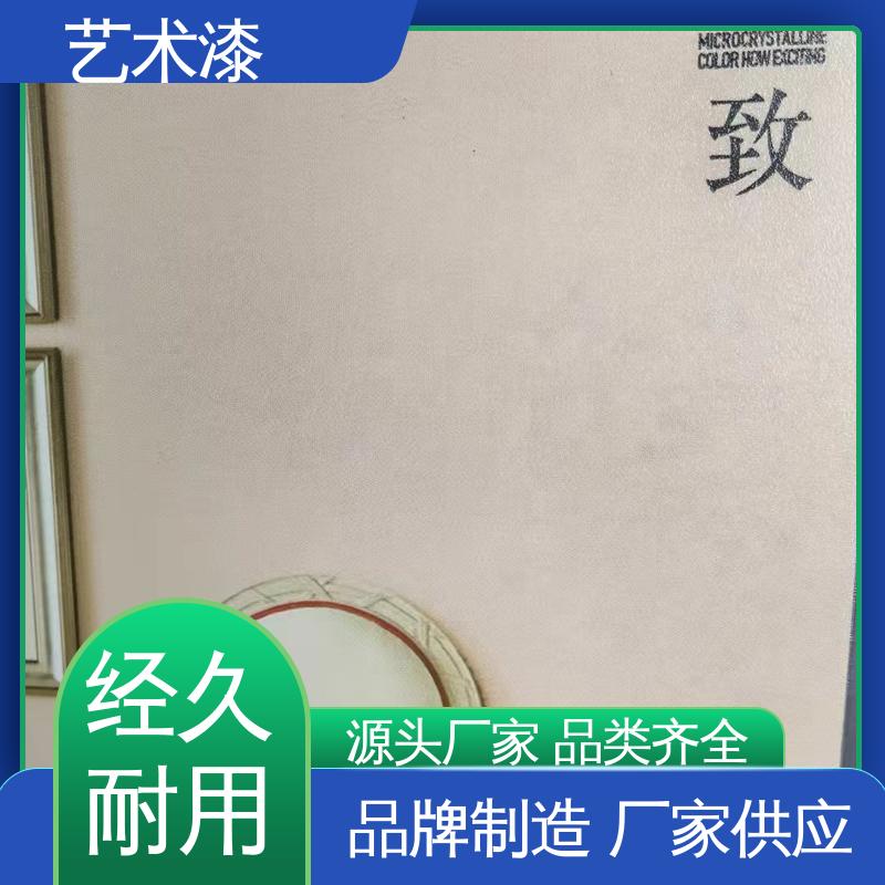 紫色 夯土质感 拉毛涂料 耐水性96小时无异常 造型设计随意搭配