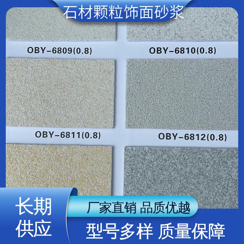 橙色 抗弯强度63MPa 煅烧砂饰面涂料 低温弯折54 用途建筑装饰