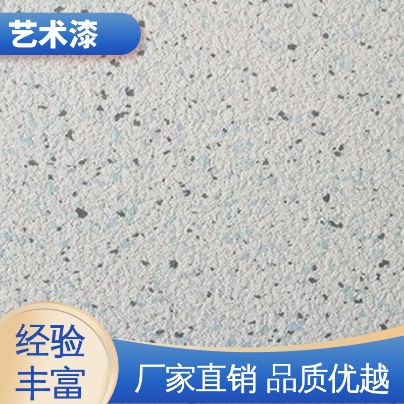 红色 刮砂梳刷痕纹理 幻彩艺术漆 耐擦洗 用途建筑装饰