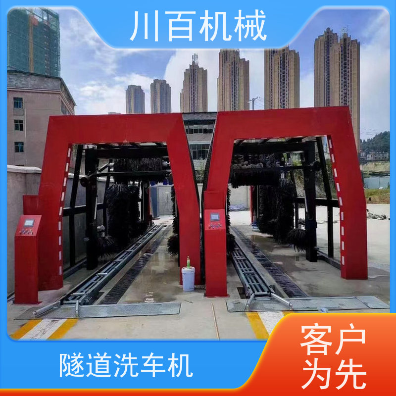 川百机械 加油站隧道洗车机 清洗速度快 选择材料优质 快速方便还省力