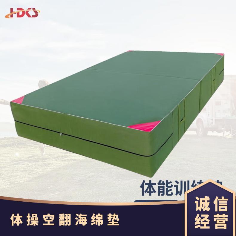 体操垫 空翻垫仰卧起坐垫跳高垫 珍棉普通帆布 200*100*5cm