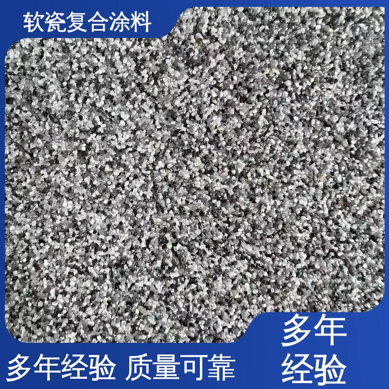 中灰色 干粉颗粒状 批刮型软瓷涂料 低温弯折54 造型设计随意搭配