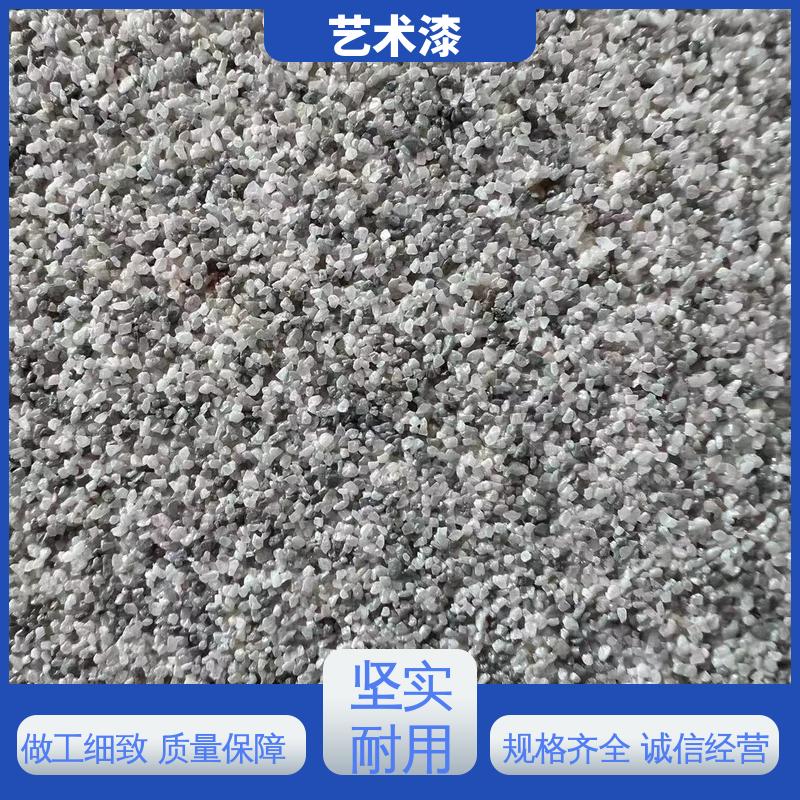 蓝色 夯土质感 彩色艺术漆 耐擦洗 造型设计随意搭配