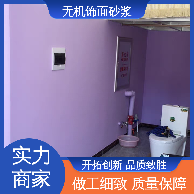 白色 抗弯强度63MPa 仿砖饰面砂浆 断裂伸长率33% 造型设计随意搭配