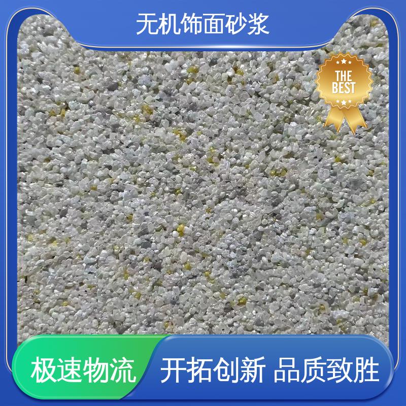 白色 干粉 彩色无机砂浆 断裂伸长率33% 用途建筑装饰