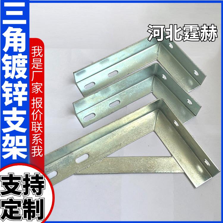 霆赫 电缆房梁 喷漆喷塑固定天燃气管道直角三角铁支架 国标品质