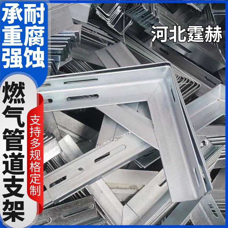 霆赫 直埋燃气管道固定支架 加厚不锈钢三角架 生产厂家