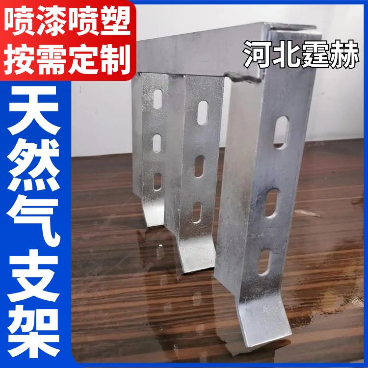 霆赫 电缆房梁 喷漆喷塑固定天燃气管道直角三角铁支架 防腐耐用