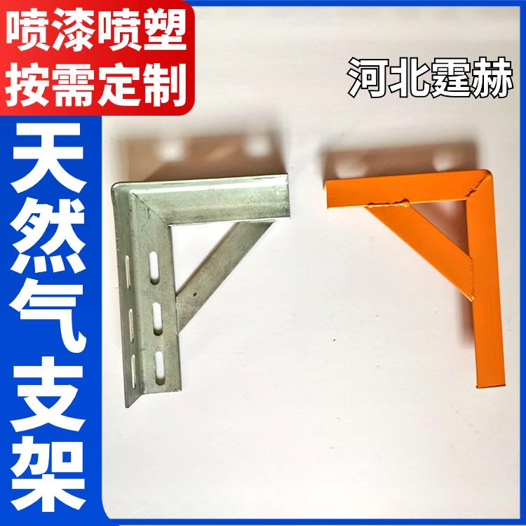 霆赫 冲孔仓库 燃气三角固定钢架 L型管道支架镀锌角铁 耐高温不变形