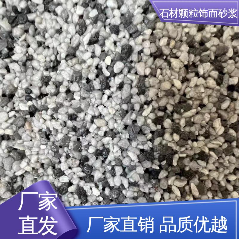 绿色 干粉 外墙饰面砂浆 断裂伸长率33% 造型设计随意搭配