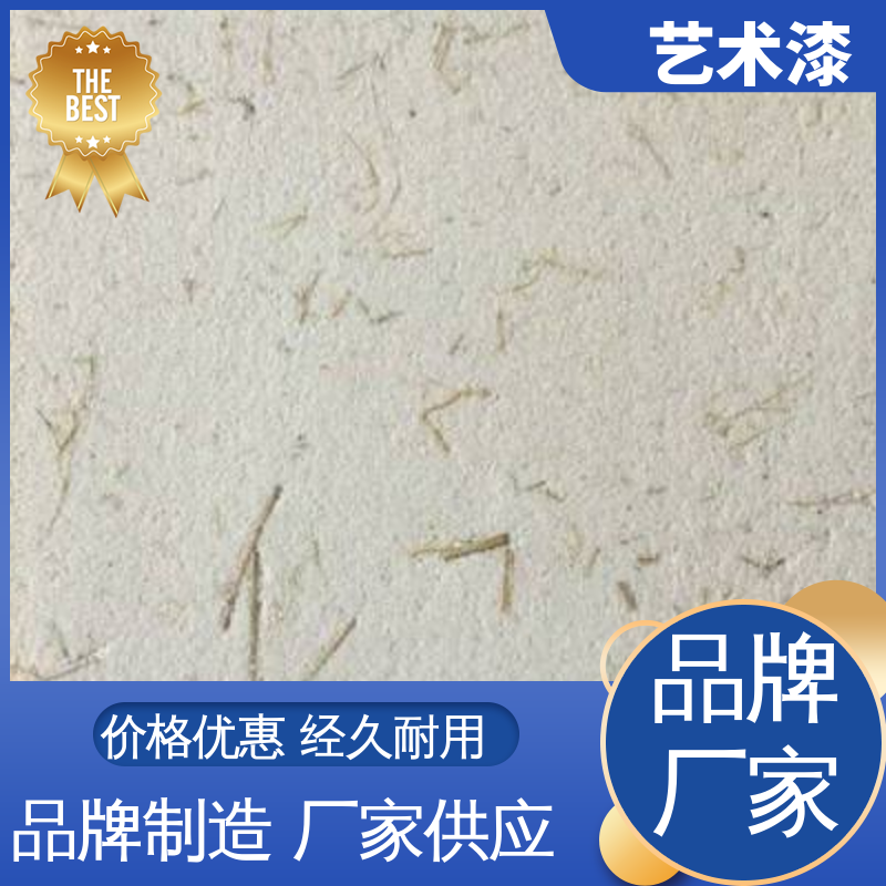 蓝色 木纹漆硅藻泥 微晶石 耐水性96小时无异常 用途建筑装饰