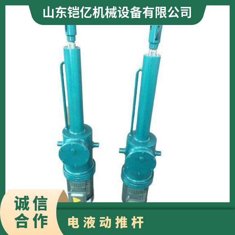 DYTZ1000/500电液动推杆 可根据用户要求定制