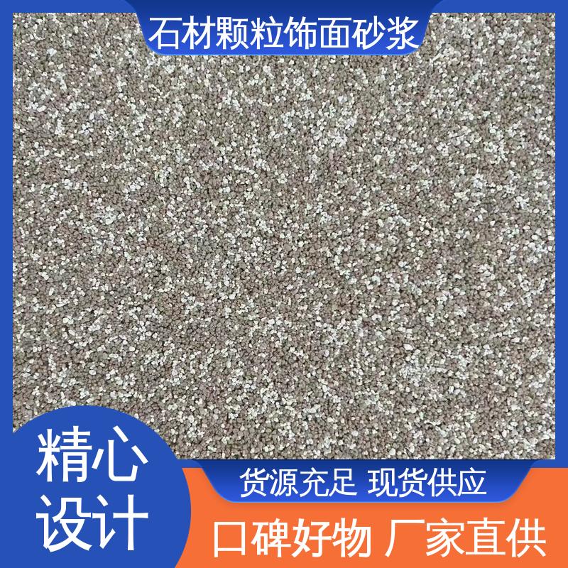 白色 抗压强度22MPa 颗粒状砂浆 导热系数0.048W/(m·K) 用途建筑装饰