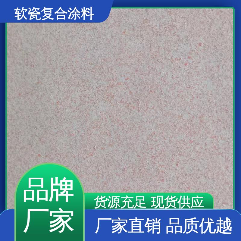 浅灰色 干粉颗粒状 钛瓷涂料 导热系数0.048W/(m·K) 适配基体墙面