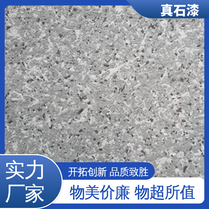 黄色 颗粒乳胶液态 水包水 有效成分含量85% 可用于墙面装饰