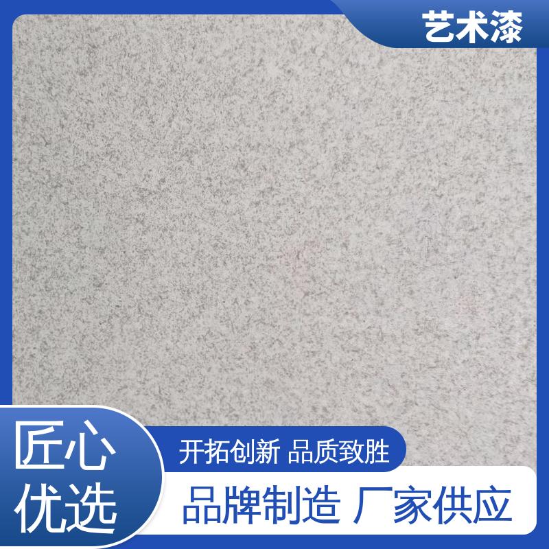 黄色 仿石无机涂料 定制艺术漆 耐水性96小时无异常 造型设计随意搭配