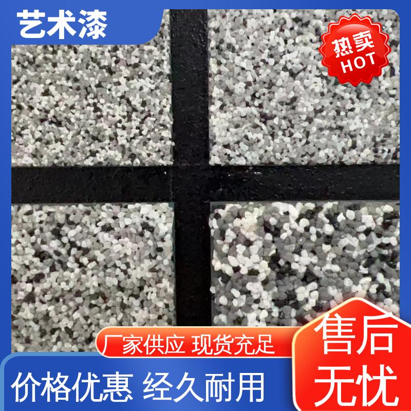 紫色 刮砂梳刷痕纹理 艺术漆 耐水性96小时无异常 用途建筑装饰