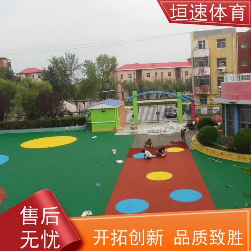 垣速 empd塑胶地坪施工队 幼儿园操场跑道 南京学校塑胶跑道公司