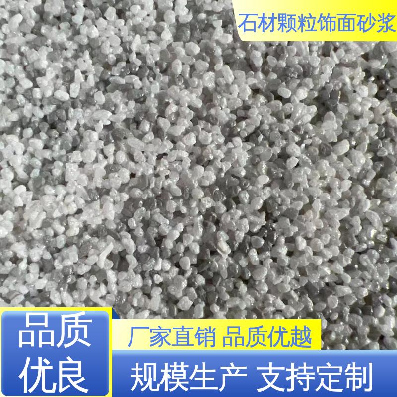 青色 干粉 陶彩石 导热系数0.048W/(m·K) 造型设计随意搭配