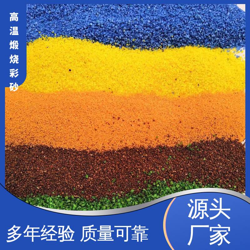 绿色 坚固不褪色 煅烧砂 孔隙率0.001% 造型设计随意搭配