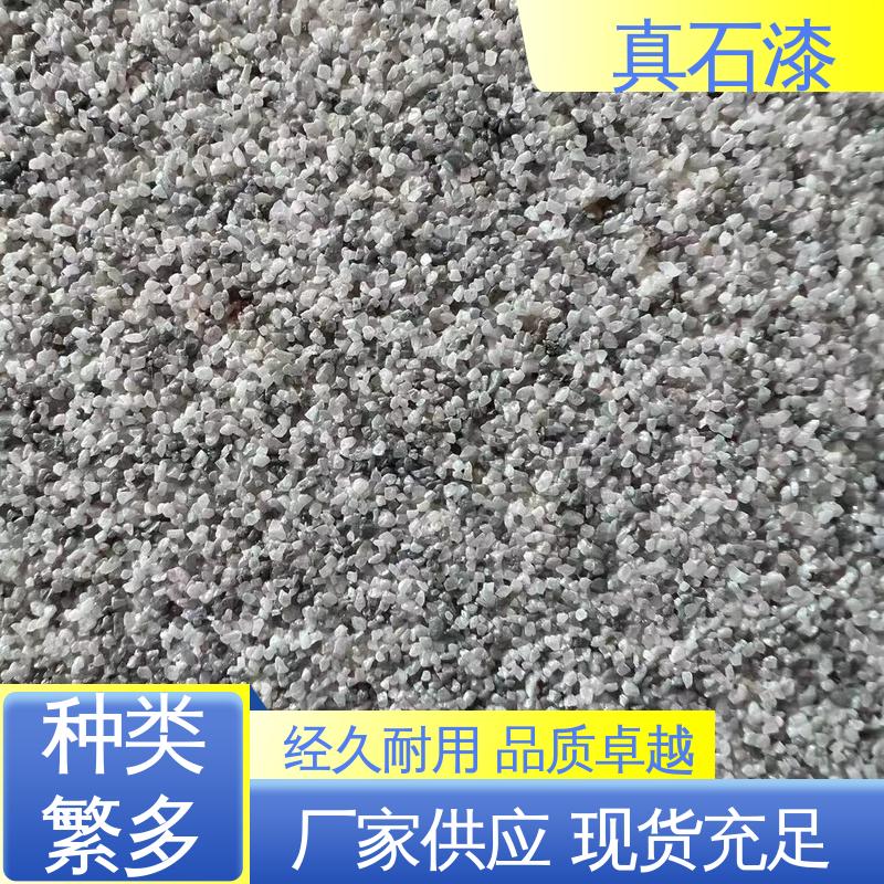 红色 简单喷涂 彩砂真石漆 有效成分含量85% 可用于墙面装饰
