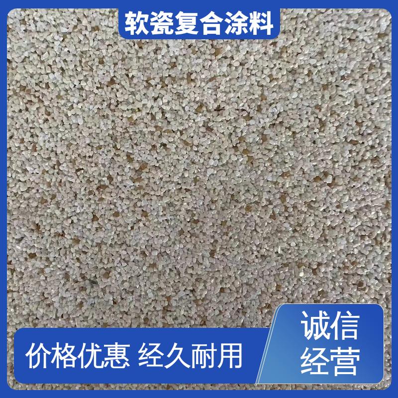 蓝色 抗弯强度63MPa 钛瓷涂料 导热系数0.048W/(m·K) 用途建筑装饰