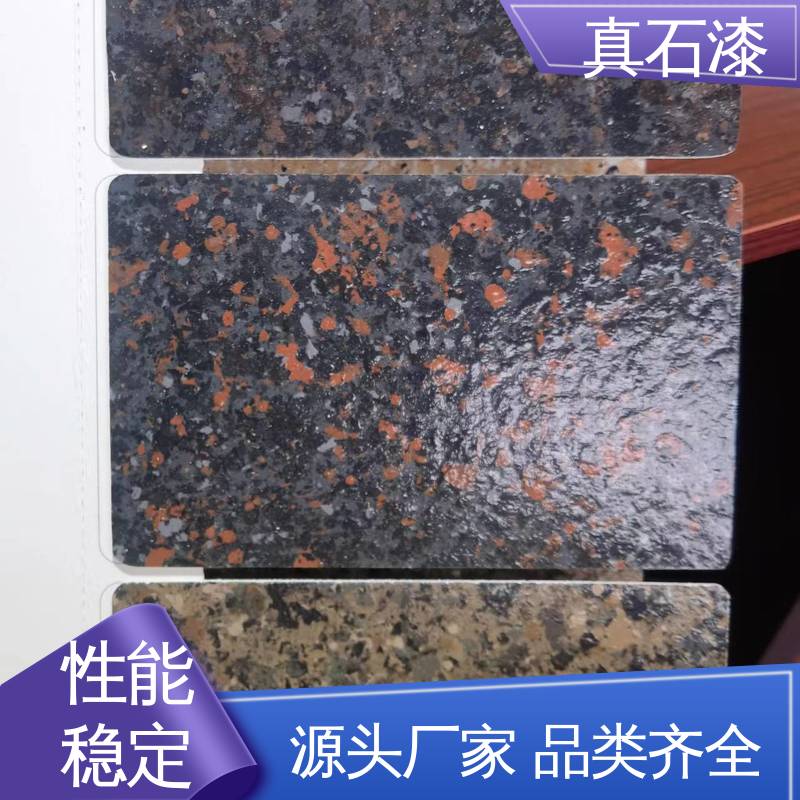 黄色 防水 烧结砂真石漆 有效成分含量85% 可用于墙面装饰
