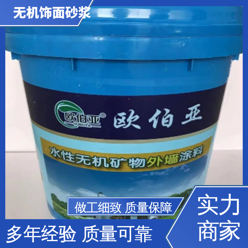 绿色 干粉 耐老化砂浆 低温弯折54 造型设计随意搭配