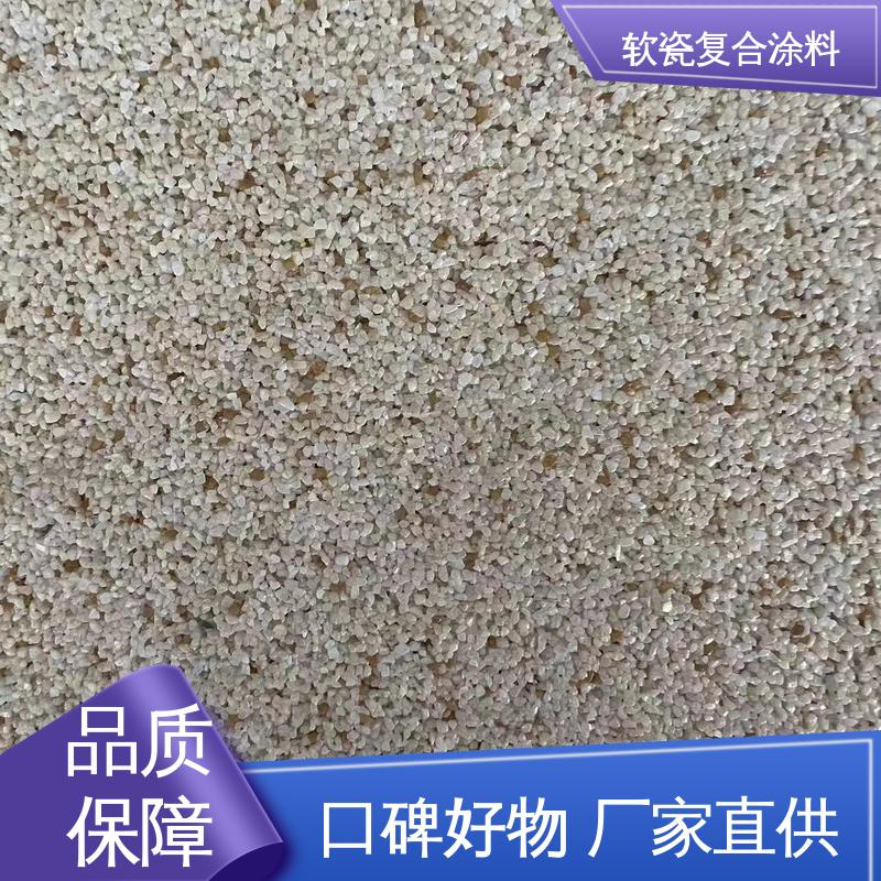 中灰色 干粉颗粒状 钛瓷涂料 断裂伸长率33% 用途建筑装饰