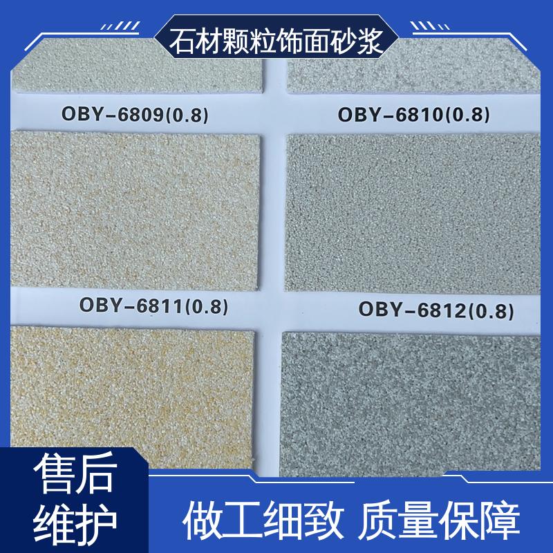 紫色 抗压强度22MPa 流彩砂 断裂伸长率33% 用途建筑装饰