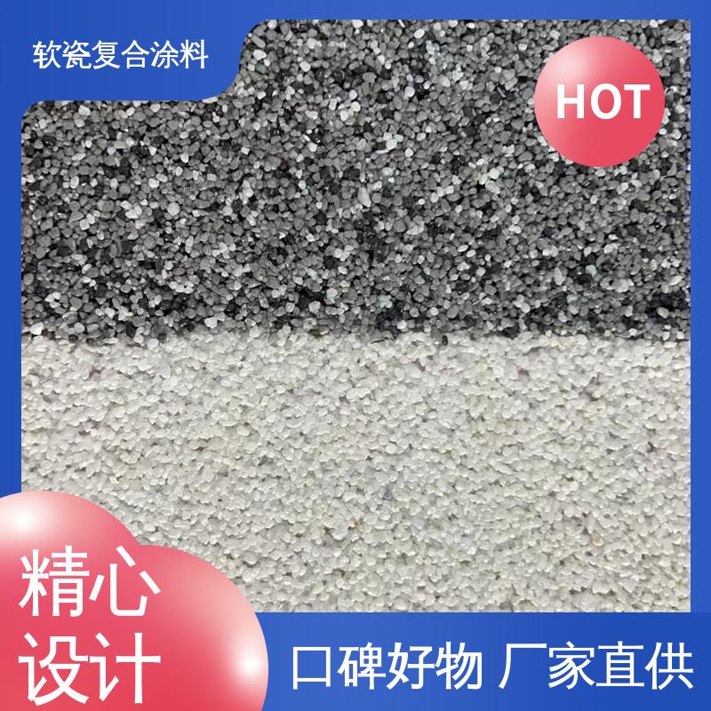 蓝色 抗弯强度63MPa 批刮型软瓷涂料 低温弯折54 造型设计随意搭配