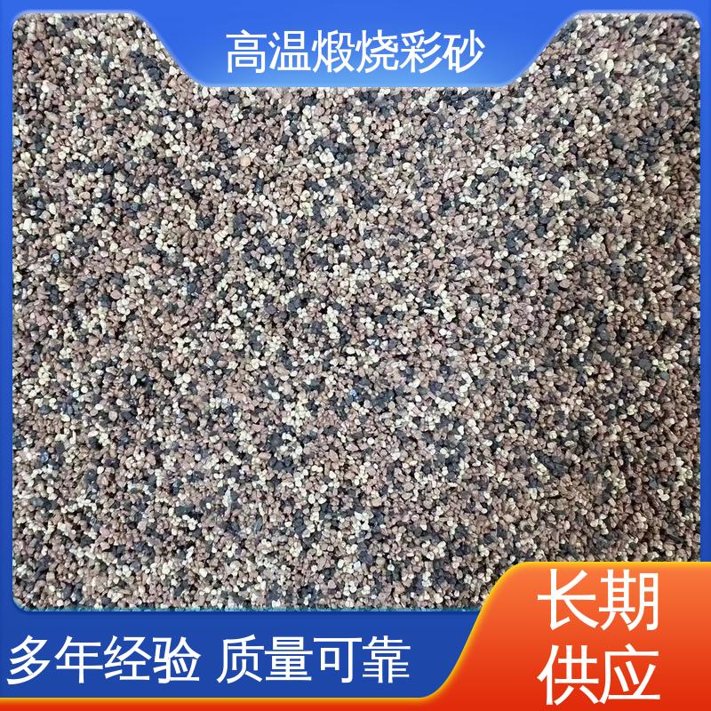 蓝色 坚固不褪色 烧结彩砂 孔隙率0.01% 造型设计随意搭配